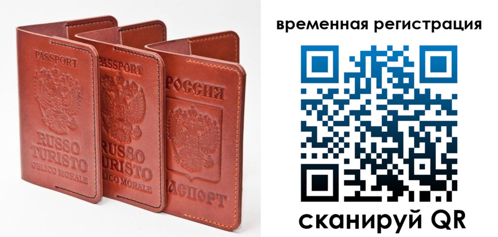 прописка иностранных граждан в Ишиме