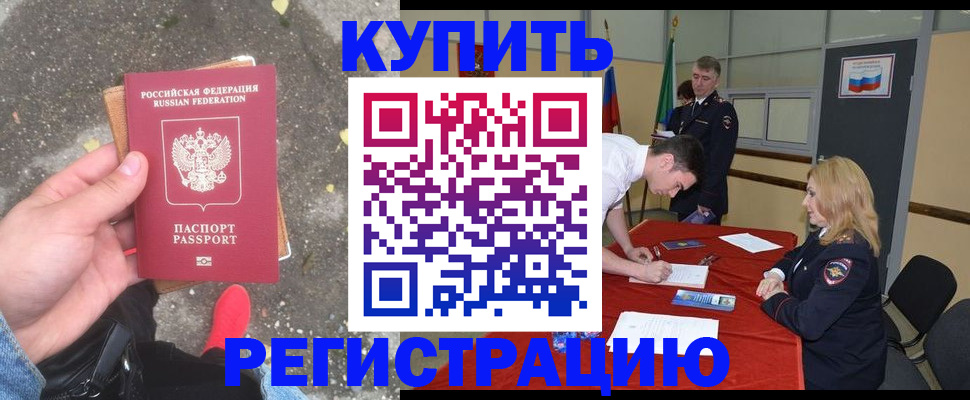 найти адрес прописки в Ишиме